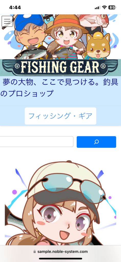 サイトトップ